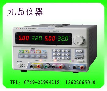供应可编程双路输出直流稳压电源IPD-3305LU